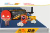   Start Line Double Fish 235  235-1  - V-SPORT   ARMSSPORT