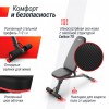 Скамья силовая универсальная UNIX Fit BENCH 140 BSBN140 кумитеспорт - V-SPORT Тренажеры УЗСИ ARMSSPORT