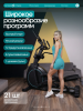 ������������� �������� �������� OXYGEN FITNESS AZURE � ������� ����� s-dostavka - V-SPORT ��������� ���� ARMSSPORT