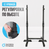 Стойка под штангу домашняя OXYGEN FITNESS RACK с регулируемой высотой и шириной - V-SPORT Тренажеры УЗСИ ARMSSPORT
