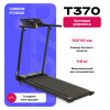 Беговая дорожка домашняя CARBON FITNESS T370 - V-SPORT Тренажеры УЗСИ ARMSSPORT