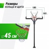 ������������� ������ ������������ UNIX Line B-Stand-TG PRO 72"x42" (180 � 105 ��) R45 H230-305 �� �a������� - V-SPORT ��������� ���� ARMSSPORT