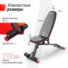 Скамья силовая универсальная UNIX Fit BENCH 140 BSBN140 кумитеспорт - V-SPORT Тренажеры УЗСИ ARMSSPORT