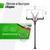 Баскетбольная стойка стационарная UNIX Line B-Stand-PC 72"x42" R45 H230-305 см BSTSSTPR305_72PCBK подарок спортивный кумите спорт с доставкой - V-SPORT Тренажеры УЗСИ ARMSSPORT